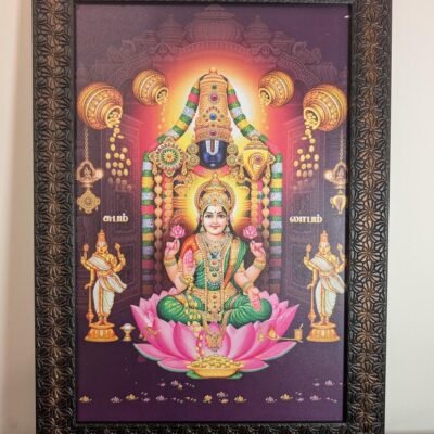 Traditional Hindu God Photo Frame for Pooja Room (14x10 Inch)