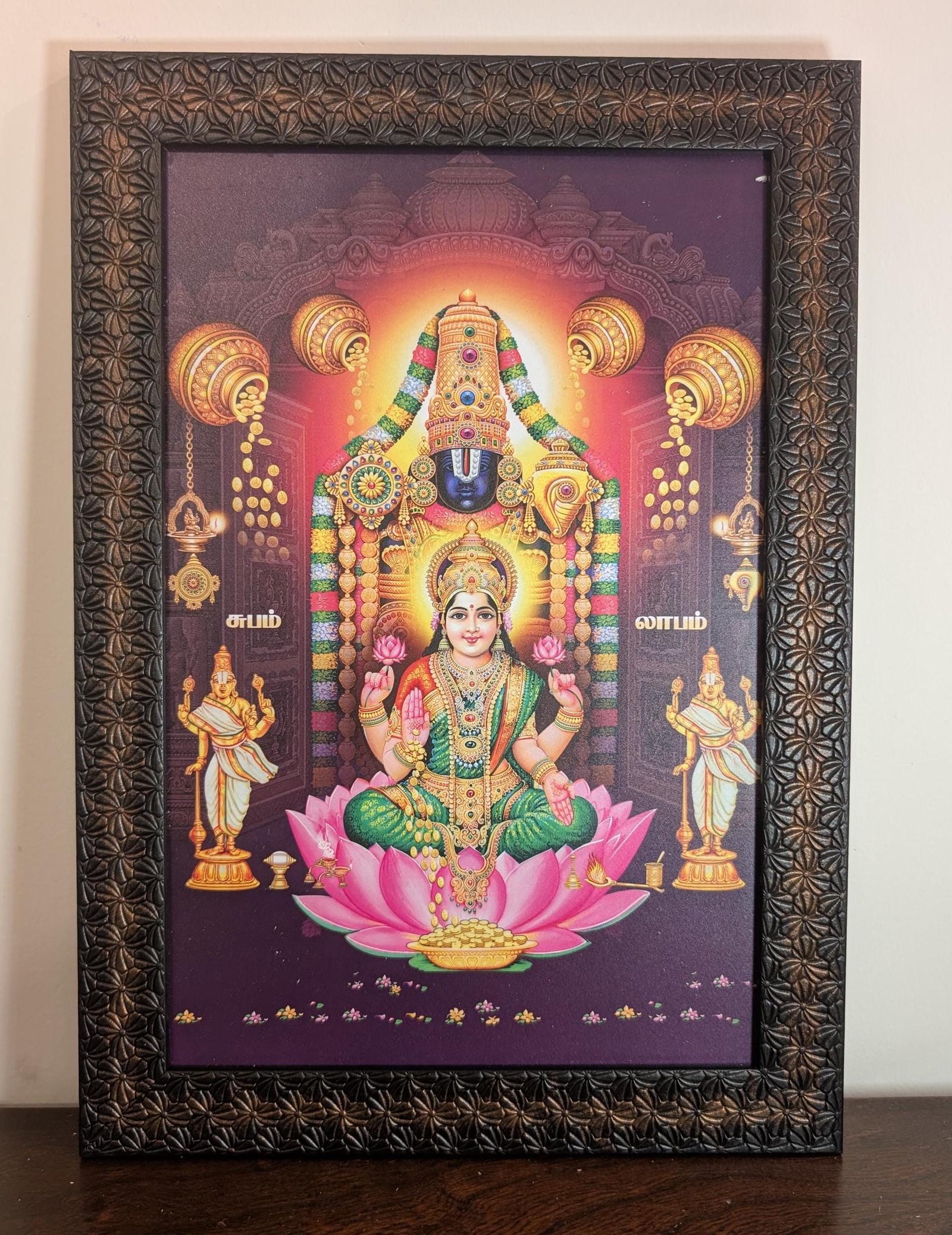 Traditional Hindu God Photo Frame for Pooja Room (14x10 Inch)